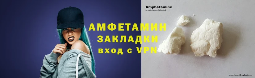 Amphetamine VHQ  Знаменск 