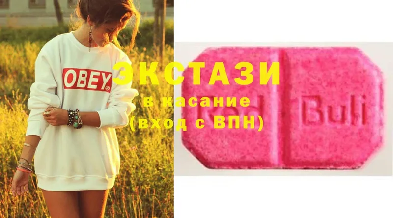 Ecstasy 99%  Знаменск 